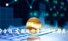 如何删除TPWallet中的转出记录？详细步骤与注意事