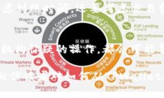    如何从TPWallet提现：完整指南与常见问题解析