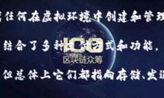虚拟币账户的别名可以有几个常见的术语，以下