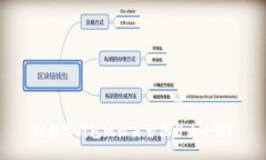 TP数字钱包地址是否区分大小写？