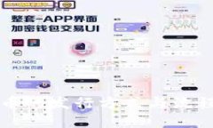 虚拟币的发行方式与流程详解