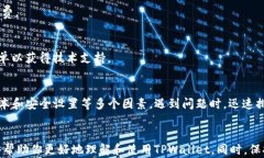    如何解决TPWallet中USDT无法转出的难题？  / 关键