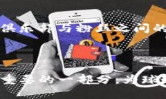   巴塞罗那虚拟币：如何在数字时代重塑足球俱乐