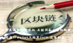 缺少 以下是符合你需求的、关键词和内容的概要