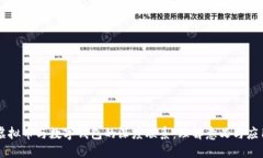 虚拟币与数字钱包的深度联系：理解意义与应用