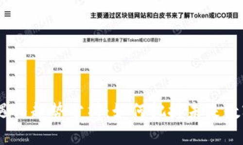 2023年虚拟币机遇与趋势分析：如何把握未来数字经济的投资机会
