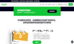 tpwallet陌生人转币的完整指南：安全、高效地进行