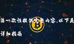 由于您要求的文本过长，无法一次性提供完整内