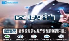   了解POS类虚拟币及其在区块链中的重要性 /  g