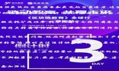  XGAME虚拟币：引领数字货币时代的创新之路 /