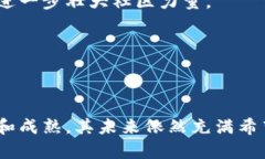    FXC虚拟币：投资潜力与未来发展分析  /  guanj