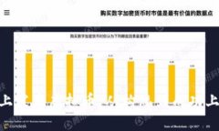 如何在TikTok上发布虚拟币：从构思到成功上线的
