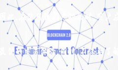   tpwallet闪兑不能跨链了吗？深度剖析与解决方案