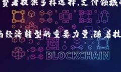   越南的虚拟币市场现状与发展趋势分析 /  guan