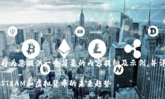 由于篇幅限制，我将为您提供一个简要的内容提