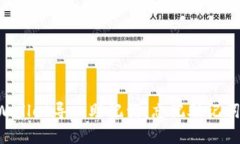 如何使用TP Wallet导入助记词：忘记助记词后的解