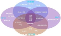 TPWallet中的薄饼交易地址详解