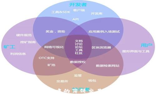 
TPWallet中的薄饼交易地址详解
