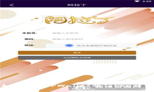 如何查找TPWallet的Token详情