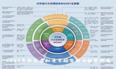 2023年新品虚拟币市场分析与投资指南