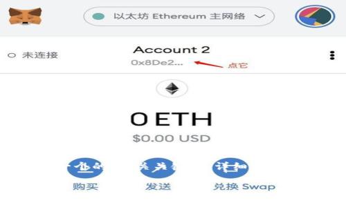 注意：根据您的请求，我将创建一个关于