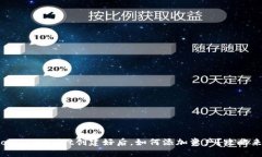 ziaotiTPWallet创建好后，如何添加资产？攻略来啦！