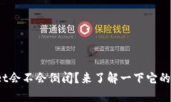 tpwallet会不会倒闭？来了解一下它的未来吧！