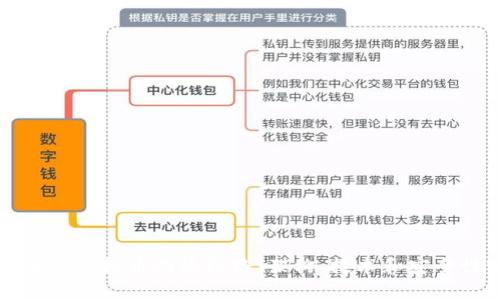 深入解读虚拟币网络线路：架构、技术和安全性分析