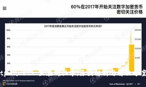 tpwallet一直在确认中：原因解析与解决方案