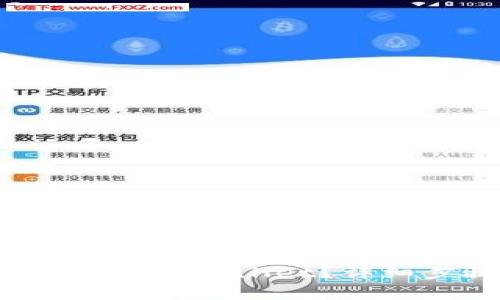 如何将比特派地址导入TP Wallet？详细步骤与常见问题解答