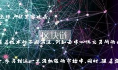 /虚拟币交易资质：了解虚拟货币交易的合法性与