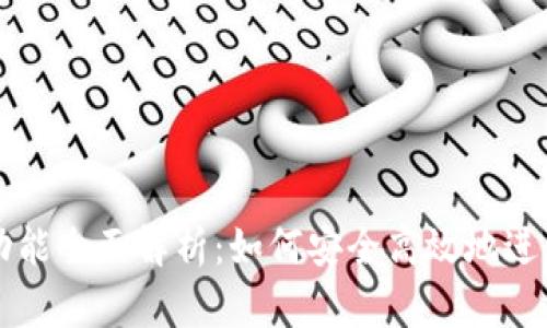 TPWallet转赠功能全面解析：如何安全高效地进行加密货币转赠