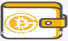 TPWallet正式上线SDHash货币：如何利用数字资产的新