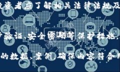 有一番深入的交易和技术讨论才具备开发十个完