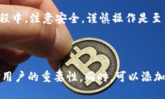    如何绑定TPWallet地址与Core钱包  /  guanjianci  TP