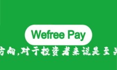   吉祥虚拟币：2023年最新投资趋势与市场分析