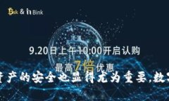   tpwallet转账打包失败的原因及解决方案 /  guanj