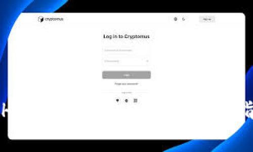 如何将火币的HT提币至TPWallet：完整指南与注意事项
