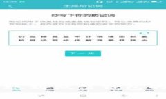 虚拟币转账到微信钱包的详细指南