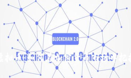 雪崩虚拟币：如何在加密货币市场中把握机遇