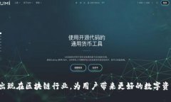   ICP如何成功迁移至TP Wallet公链：全面解析与优势
