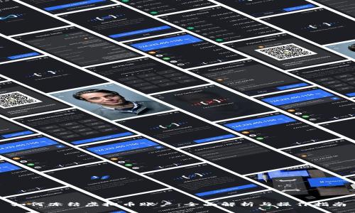 如何冻结虚拟币账户：全面解析与操作指南