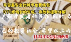   虚拟币种类全解析：了解主要币种及其特点 /