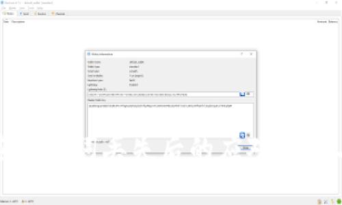 tpwallet密钥助词丢失后的应对措施与解决方案