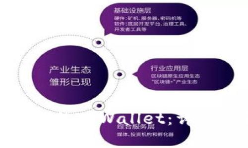 : 如何创建一个新的TPWallet：详细步骤与实用技巧