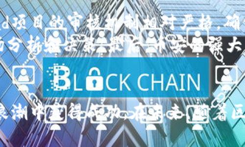 币安虚拟币众筹：如何成功参与并获得投资回报/

币安, 虚拟币, 众筹, 投资回报/guanjianci

概述
随着区块链技术的发展，虚拟币的众筹（ICOs）成为了投资者日益关注的领域。币安作为全球最大的数字货币交易所之一，不仅为用户提供了多种交易服务，还推出了自己的币安众筹平台，让投资者能够参与到新兴项目的投资中。然而，币安虚拟币众筹的方式与其他平台有所不同，投资者不仅需要关注项目本身，也需要了解众筹的规则以及可能存在的风险。

币安虚拟币众筹的运作机制
币安众筹主要是通过其平台推出的“Launchpad”项目进行的。不同于传统的ICO，币安Launchpad为用户提供了一种相对安全的参与方式。每一个新项目都会经过严格审查，确保其合法性和可行性。
参与项目的用户需要持有币安平台上的BNB（币安币），并在指定的时间内进行申购。通过持有BNB，用户可以获得一定的优惠和优先权，系统会根据用户持有的BNB数量及其申购时间，来分配新上市币种的数量。
这种机制不仅增强了BNB的应用场景，也鼓励更多的用户参与到币安生态系统中来，提升了币安的整体用户粘性。同时，用户在参与前也可以根据项目白皮书、团队背景、市场前景等信息来判断项目的潜力，从而做出更为明智的投资决策。

如何参与币安虚拟币众筹
参与币安的众筹项目并不复杂，但需要用户提前做好准备。以下是参与币安虚拟币众筹的步骤：
ol
    listrong注册币安账户/strong: 首先，用户需要在币安平台注册一个账户，并完成身份验证（KYC）。这一步是确保平台安全和合规的必要步骤。/li
    listrong购买并持有BNB/strong: 参与众筹需要持有一定数量的BNB，用户可以通过币安交易平台进行购买，再将其存入自己的账户中。/li
    listrong关注Launchpad项目/strong: 用户可以在币安官网的Launchpad页面查看即将推出的众筹项目。每个项目都会展示详细的信息，包括团队介绍、项目目标、发展计划等。/li
    listrong选择参与时间/strong: 每个项目会有特定的参与时间窗口，用户需要在此时间段内进行申购。/li
    listrong提交申购申请/strong: 在开放的时间段内用户可以提交申购申请，系统将根据用户持有的BNB和申购顺序来分配配额。/li
/ol
完成这些步骤后，用户只需耐心等待，若申购成功，投资的代币将在众筹结束后自动分配到用户的币安账户中，用户可以根据市场情况进行交易。

币安虚拟币众筹的风险分析
与其他投资方式一样，参与币安虚拟币众筹同样存在风险。以下是投资者在参与前需要关注的几个关键风险点：
ul
    listrong项目风险/strong: 多数众筹项目都处于初创阶段，项目的成功率通常较低，许多项目在众筹后可能无法如期上线或治理失效。/li
    listrong市场波动风险/strong: 虚拟货币市场波动极大，短时间内价格暴涨暴跌，投资者需要具备承受价格波动的能力。/li
    listrong技术风险/strong: 区块链技术尚处于发展阶段，技术漏洞、黑客攻击等事件频发，可能导致投资者损失。/li
    listrong法律风险/strong: 各国对虚拟货币的监管政策不一，参与外国项目可能面临法律风险，投资者需要自行承担相关责任。/li
/ul
投资者在参与众筹时，应仔细评估自己的风险承受能力，并做好充分的市场调研，综合考虑各类风险因素。

收益与回报预期
虽然币安众筹伴随着一定的投资风险，但如果从长远角度看，成功参与众筹项目的投资者也能获得丰厚回报。尤其是在项目成熟后，代币的市值提升往往非常可观。
投资者在参与众筹前，可以参考以下几点关于收益与回报的预期：
ul
    listrong参与认购后的时间周期/strong: 众筹结束后，用户需要耐心等待项目的上线及其后续发展，这可能需要几个月甚至几年的时间。/li
    listrong项目发展及市场表现/strong: 项目的成长与市场环境密切相关，有潜力的项目在市场表现良好时，代币的价值往往会表现突出。/li
    listrong持仓策略/strong: 投资者需要制定适合自己的持仓策略，合理的买入与卖出时机能有效提升投资收益。/li
/ul
总之，投资者在考虑参与币安虚拟币众筹时，要综合全面评估自身的情况及市场环境，设定合理的收益预期。

常见问题详解
在参与币安虚拟币众筹的过程中，投资者可能会遇到多个问题，以下是五个常见问题的详细阐述：

1. 如何判断一个虚拟币众筹项目的质量?
评估一个虚拟币众筹项目的质量是成功投资的关键。需要关注以下几个方面：首先是团队背景，包括团队成员经验、技术能力及以往项目的成功案例。其次，需要仔细阅读项目的白皮书，了解其商业模式、技术架构及市场前景。第三，项目的社区建设与用户活跃度也是重要的指标，建议查看社交媒体平台的讨论和反馈情况。
此外，关注项目的资金用途透明度，良好的项目会清晰说明资金使用情况并定期更新进展，给投资者信心。最后，可以考虑外部评价，如行业意见领袖和分析师的看法，帮助判定项目的整体潜力。综合各方面的信息，才能较为全面地判断出项目的质量。

2. 如何降低参与币安众筹的风险?
降低参与虚拟币众筹的风险需要从多个方面入手。首先，在参与前进行充分的市场调研，了解整个市场的动向和潜在的风险。其次，投资者应设置合理的投资金额，不要将全部资金投入到单个项目中，分散投资能够降低整体风险。此外，保持冷静与理智，避免受到市场情绪影响，盲目追随热点项目。
投资者还应关注项目的透明度，选择那些信息透明且更新频繁的项目。积极参与项目社区，如Telegram渠道，获取更多实时的信息和反馈。此外，学习一些基本的技术分析和市场分析技巧，将有助于判断市场趋势和项目潜力，最终做出理性决策。

3. 如何评估项目的未来成长性?
对一个众筹项目未来成长性的评估需要从市场需求、竞争态势、技术可行性及团队执行能力等多个维度进行综合考虑。首先了解项目所针对的市场是否存在真正的需求，并对该市场的成长潜力进行分析。若市场需求充足，项目有望获得良好的市场响应。
其次，需要评估项目所处的竞争环境，是否有众多竞争者存在，如果能够在激烈的市场中占据优势地位，则其成长性较高。技术可行性也是核心因素，项目是否具备创新性且能高效解决用户痛点，能够增强其市场竞争力。最后，团队的执行力和适应市场变化的能力在项目的成长道路上扮演着重要角色，因此评估团队的综合能力十分必要。

4. 投资成功后如何管理收益?
成功投资后的收益管理是投资者面临的重要问题，合理管理能够帮助最大化收益。首先，建议制定一个清晰的收益目标，不同的项目设定不同的目标价位，达到目标后可考虑部分或全部卖出。同时，应关注市场趋势，在市场表现出强烈的上涨或下跌信号时，及时调整持仓策略，合理控制风险。
此外，建立信息获取渠道，利用好各类市场分析工具可以辅助决策。此外，形成一个周期性评估投资组合的习惯，定期检查项目运行状态，防止出现盲目持有的情况。合理安排再投资策略，不断积累收益也是增加财富的重要策略之一。

5. 为什么选择币安进行虚拟币众筹?
币安作为全球最大的数字货币交易所之一，拥有健全的生态系统、庞大的用户基础和丰富的市场经验，这些优点使其成为投资者参与虚拟币众筹的理想选择。首先，币安Launchpad项目的审核机制相对严格，确保了参与项目的安全性与合法性，让投资者可以更为安心地进行投资。
其次，币安平台的流动性极高，众筹项目上线后，投资者可以在市场上快速交易，便于及时调整投资策略。再者，币安还提供丰富的交易工具和技术支持，帮助投资者更好地进行市场分析和决策。最后，币安的强大社群和信息网络，能够让投资者不断获取前沿信息，有助于把握市场变化。

总结
参与币安虚拟币众筹是一个充满机会与挑战的过程，用户需要全面了解市场情况、项目背景及自身的投资策略。综合考虑各种因素，形成自己的投资判断，才能在虚拟货币众筹的浪潮中获得成功。在未来，随着区块链技术的发展和市场环境的不断变化，币安众筹也将继续演进，为投资者开启更多的机遇。只要保持理智，做好充分的准备，参与币安虚拟币众筹将是一次值得尝试的投资旅程。