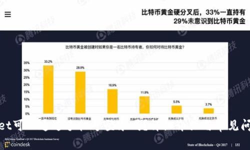 tpwallet可以通过手机号登录吗？详细介绍与常见问题解答