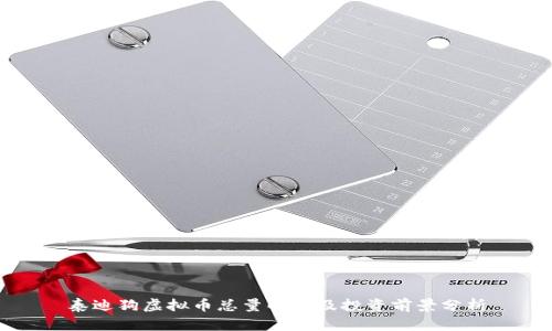 泰迪狗虚拟币总量解析及投资前景分析