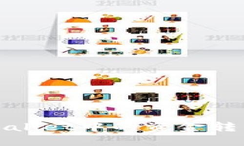 : 如何将TPWallet中的资金转出的方法详解