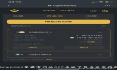 tpwallet苹果官网版APP正版下载与使用指南